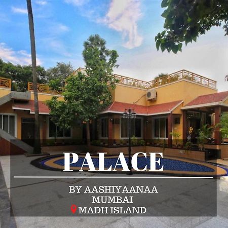 מומביי Aashiyaanaa Villa "The Palace" מראה חיצוני תמונה