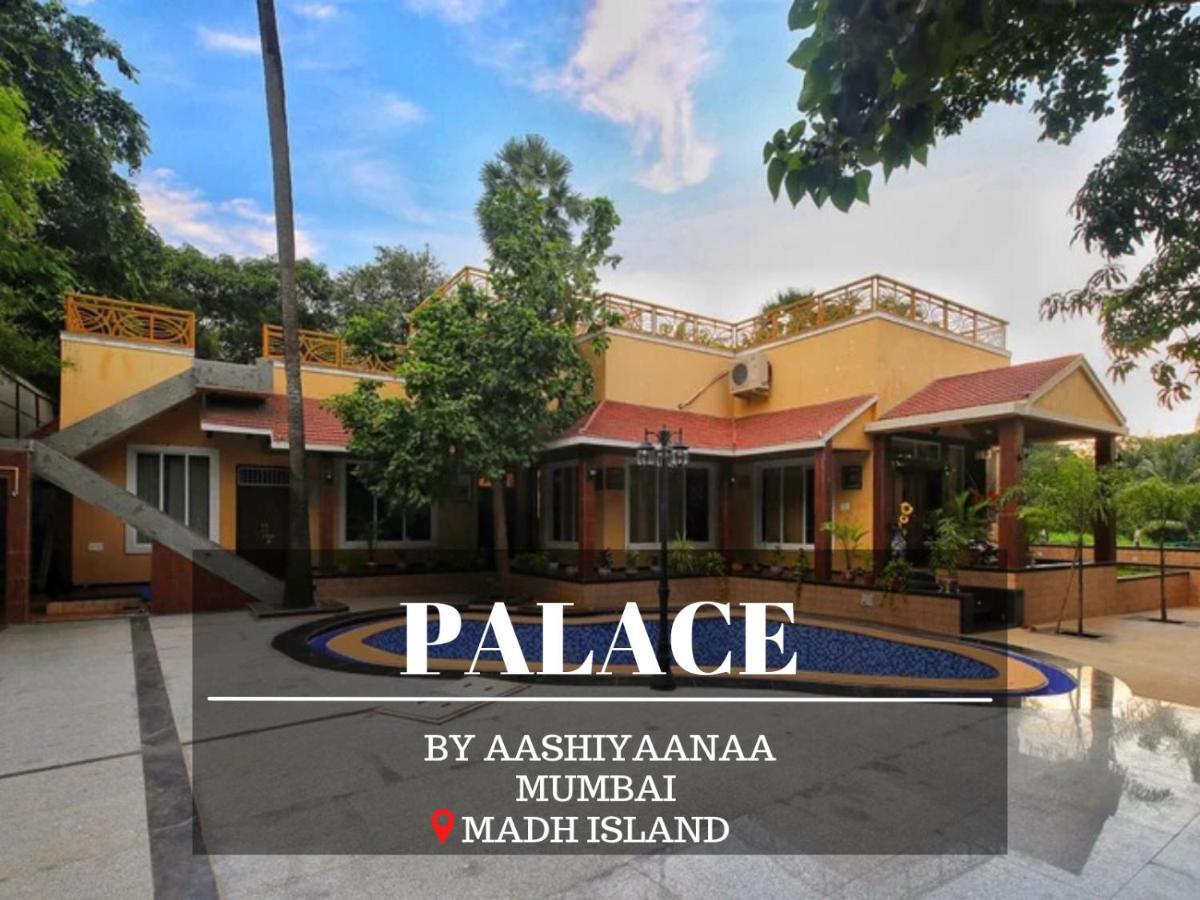 מומביי Aashiyaanaa Villa "The Palace" מראה חיצוני תמונה
